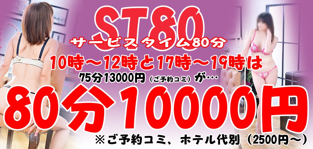 イベント情報画像