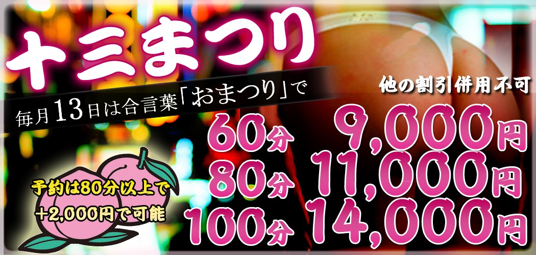 イベント情報画像
