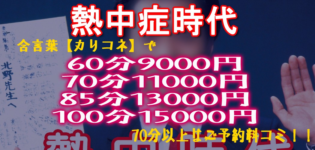イベント情報画像