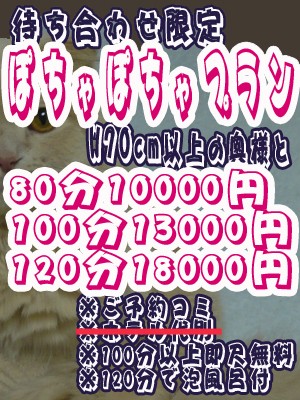イベント情報画像