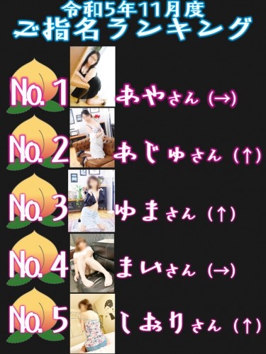 イベント情報画像