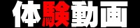 イベント情報画像