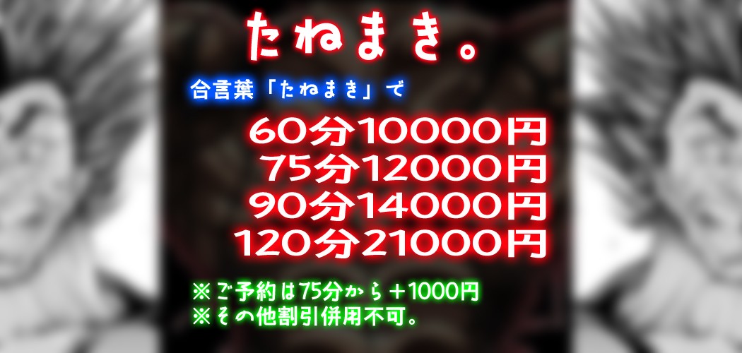 イベント情報画像