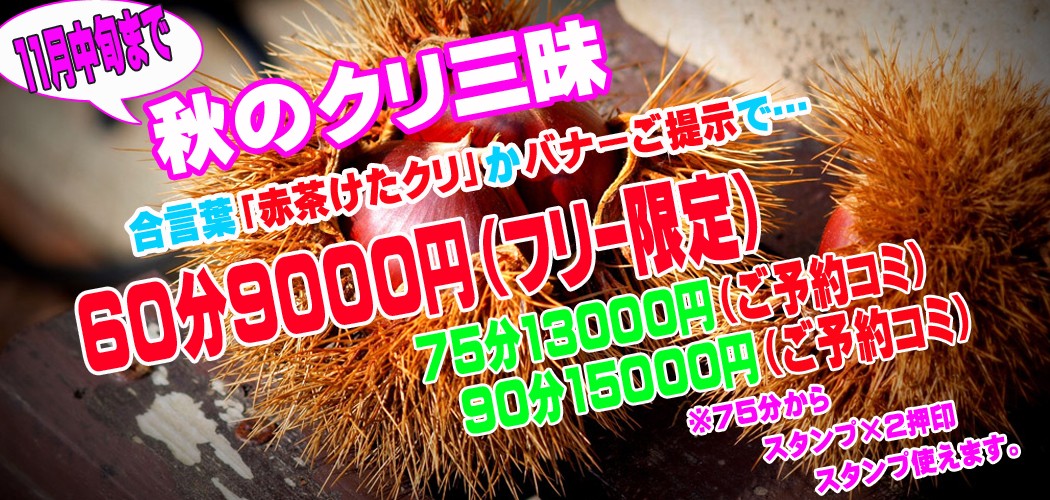 イベント情報画像