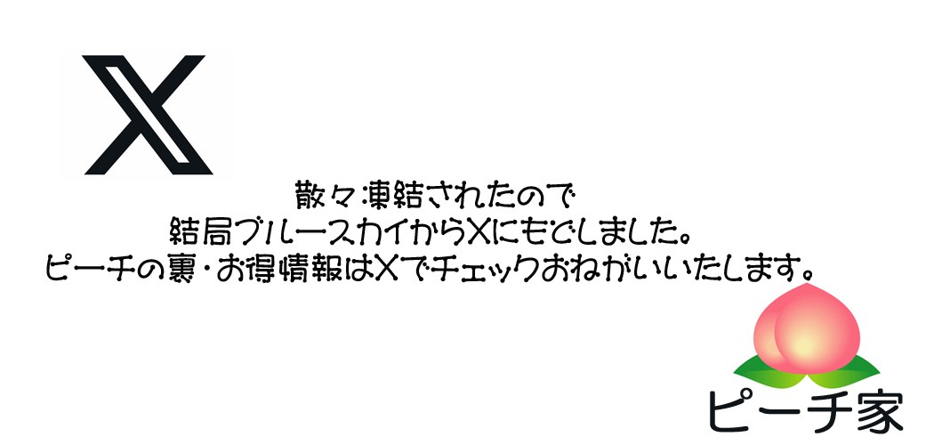 イベント情報画像